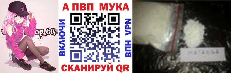 Альфа ПВП СК  Красноуральск 