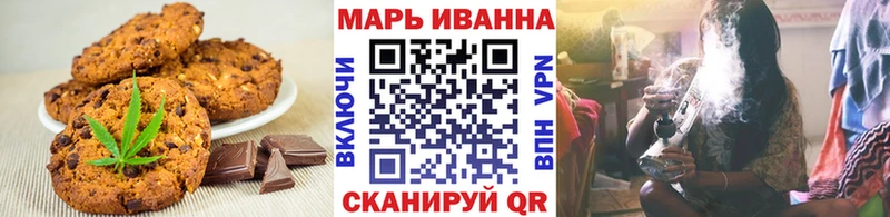 Canna-Cookies марихуана  Красноуральск 
