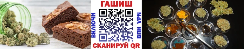 Еда ТГК марихуана Красноуральск
