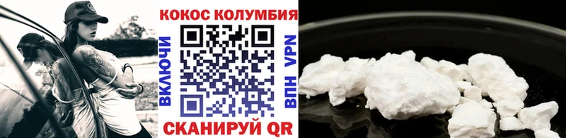 мега tor  Красноуральск  COCAIN 97%  как найти закладки 