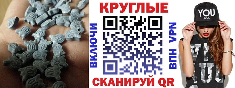 ЭКСТАЗИ ешки ссылка на мегу tor Красноуральск как найти