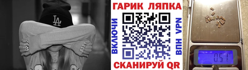 kraken маркетплейс  Красноуральск  ГАШ Cannabis 