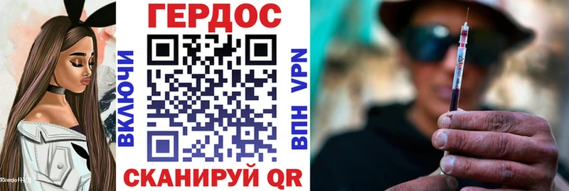 хочу наркоту  omg   ГЕРОИН Heroin  Красноуральск 