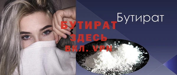 спиды Лабытнанги