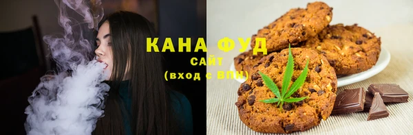 МДМА Ладушкин