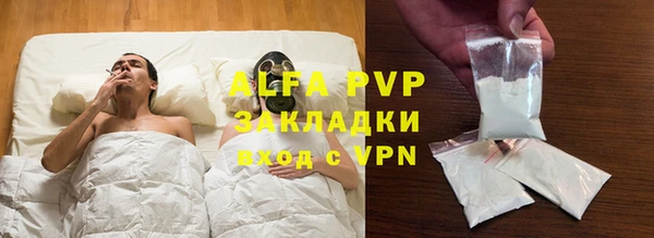 альфа пвп Тольятти