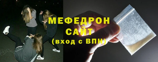 спиды Лабытнанги