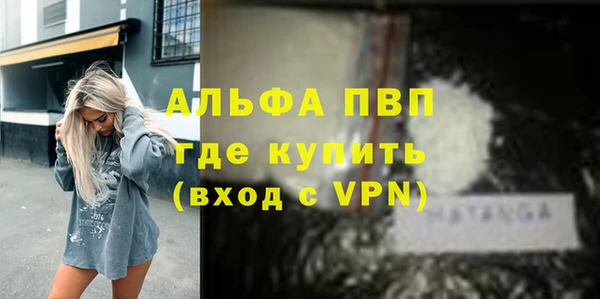 ECSTASY Балабаново