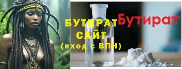 МДМА Ладушкин