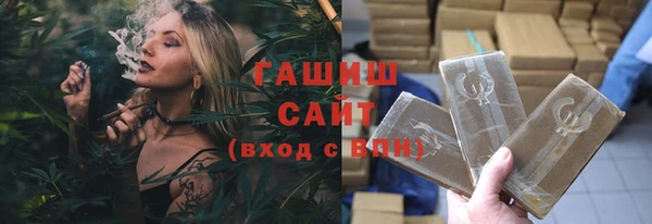 МДМА Ладушкин