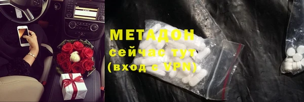 гидра Кулебаки