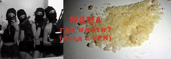 дистиллят марихуана Куйбышев
