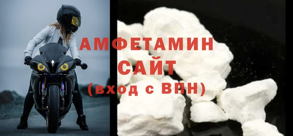 спиды Лабытнанги