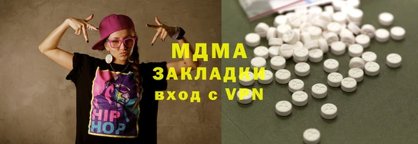 МДМА Ладушкин