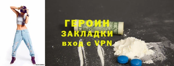 метамфетамин Лагань