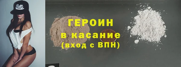 бутират Верея