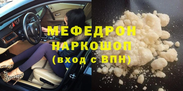 дистиллят марихуана Куйбышев