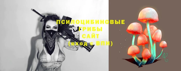 дистиллят марихуана Куйбышев