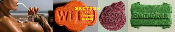 МДМА Ладушкин