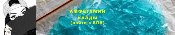 метамфетамин Лагань