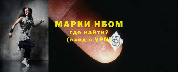 спиды Лабытнанги