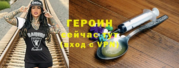 метамфетамин Лагань