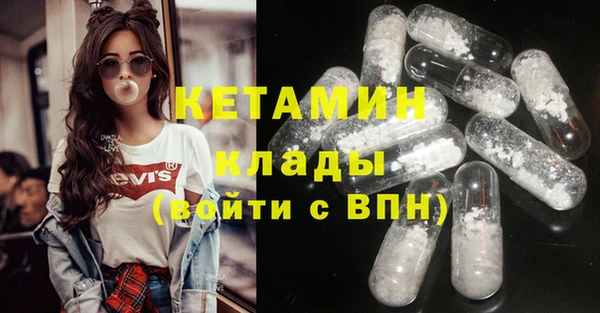 метамфетамин Лагань