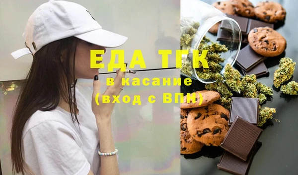 метамфетамин Лагань