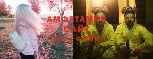 марихуана Ижевск
