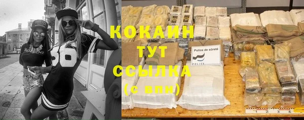 дистиллят марихуана Куйбышев
