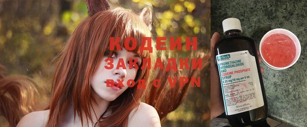 МДМА Ладушкин
