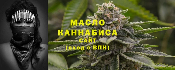 спиды Лабытнанги