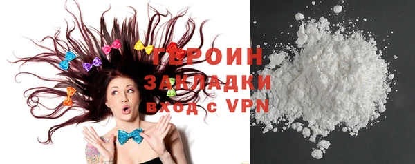 метамфетамин Лагань