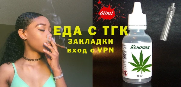 спиды Лабытнанги