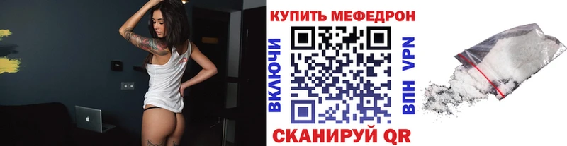 где купить наркоту  Красноуральск  Мефедрон кристаллы 