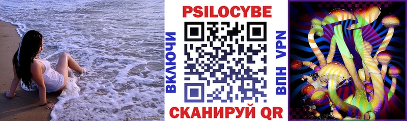 купить наркотик  нарко площадка формула  Псилоцибиновые грибы ЛСД  Красноуральск 